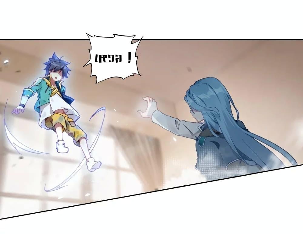 Manga-lc-com อ่านมังงะ อ่านการ์ตูน ออนไลน์ ฟรี Douluo Dalu 3 The Legend of the Dragon King ตอนที่ 1 2 3 4 5 6 7 8 9 10 11 12 13 14 ฟรี ไม่มีโฆษณา Manga-lc - อ่าน มังงะ อ่าน การ์ตูน ออนไลน์ อ่านมังงะ ฟรี