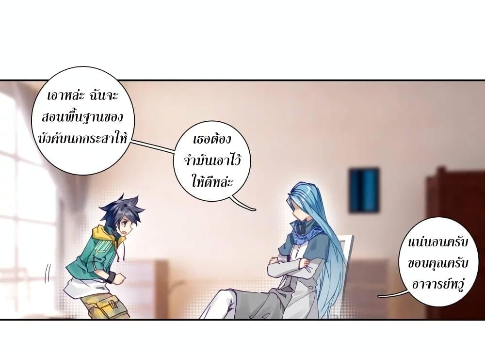 Manga-lc-com อ่านมังงะ อ่านการ์ตูน ออนไลน์ ฟรี Douluo Dalu 3 The Legend of the Dragon King ตอนที่ 1 2 3 4 5 6 7 8 9 10 11 12 13 14 ฟรี ไม่มีโฆษณา Manga-lc - อ่าน มังงะ อ่าน การ์ตูน ออนไลน์ อ่านมังงะ ฟรี