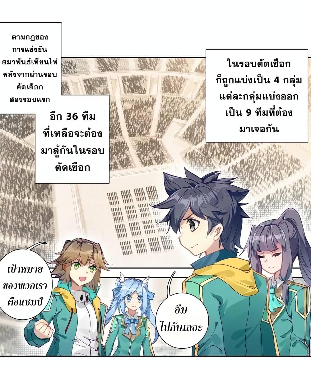 Manga-lc-com อ่านมังงะ อ่านการ์ตูน ออนไลน์ ฟรี Douluo Dalu 3 The Legend of the Dragon King ตอนที่ 1 2 3 4 5 6 7 8 9 10 11 12 13 14 ฟรี ไม่มีโฆษณา Manga-lc - อ่าน มังงะ อ่าน การ์ตูน ออนไลน์ อ่านมังงะ ฟรี