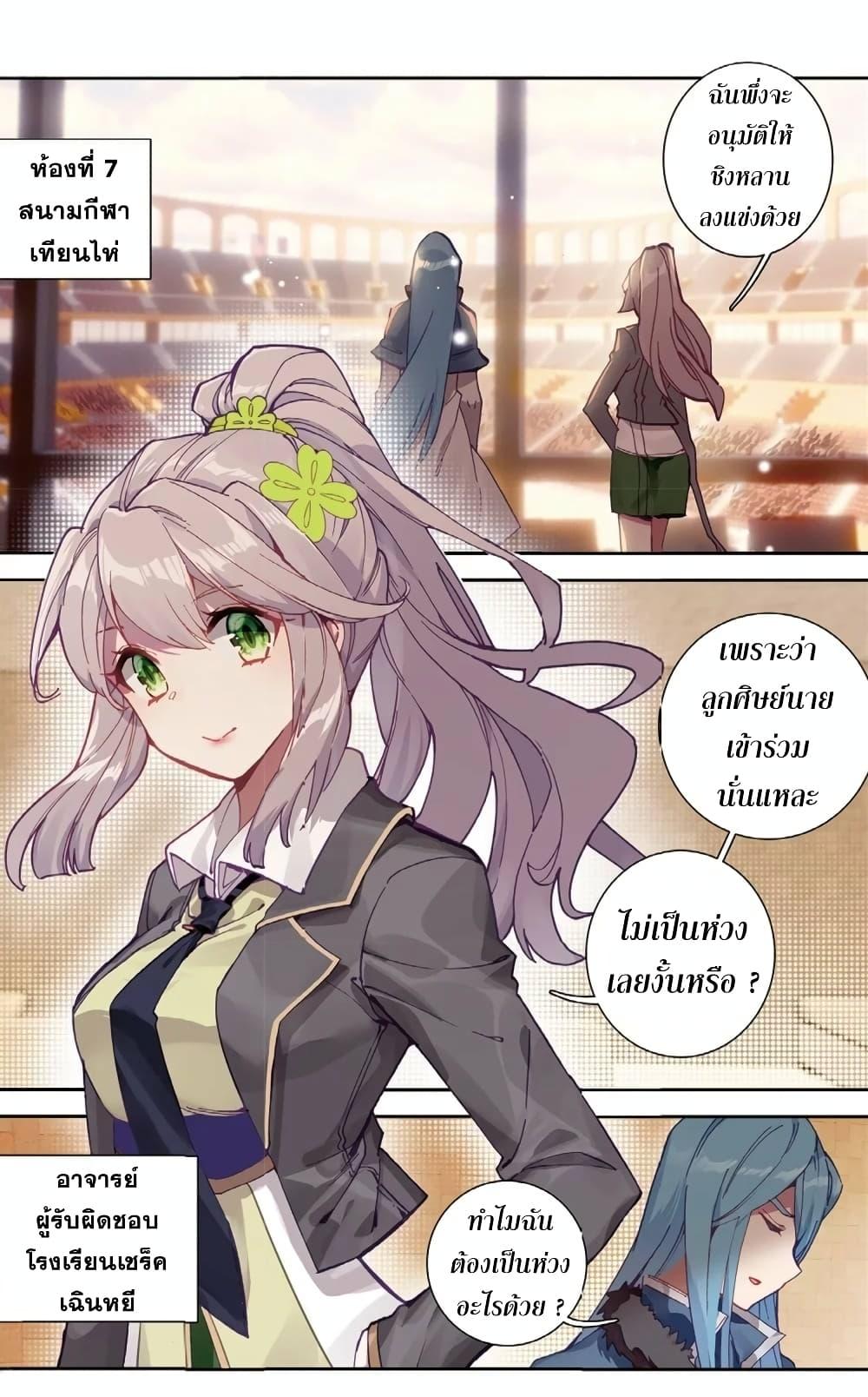 Manga-lc-com อ่านมังงะ อ่านการ์ตูน ออนไลน์ ฟรี Douluo Dalu 3 The Legend of the Dragon King ตอนที่ 1 2 3 4 5 6 7 8 9 10 11 12 13 14 ฟรี ไม่มีโฆษณา Manga-lc - อ่าน มังงะ อ่าน การ์ตูน ออนไลน์ อ่านมังงะ ฟรี