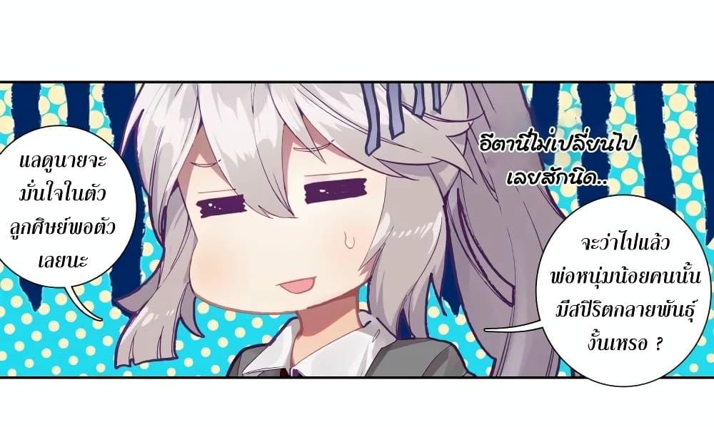 Manga-lc-com อ่านมังงะ อ่านการ์ตูน ออนไลน์ ฟรี Douluo Dalu 3 The Legend of the Dragon King ตอนที่ 1 2 3 4 5 6 7 8 9 10 11 12 13 14 ฟรี ไม่มีโฆษณา Manga-lc - อ่าน มังงะ อ่าน การ์ตูน ออนไลน์ อ่านมังงะ ฟรี