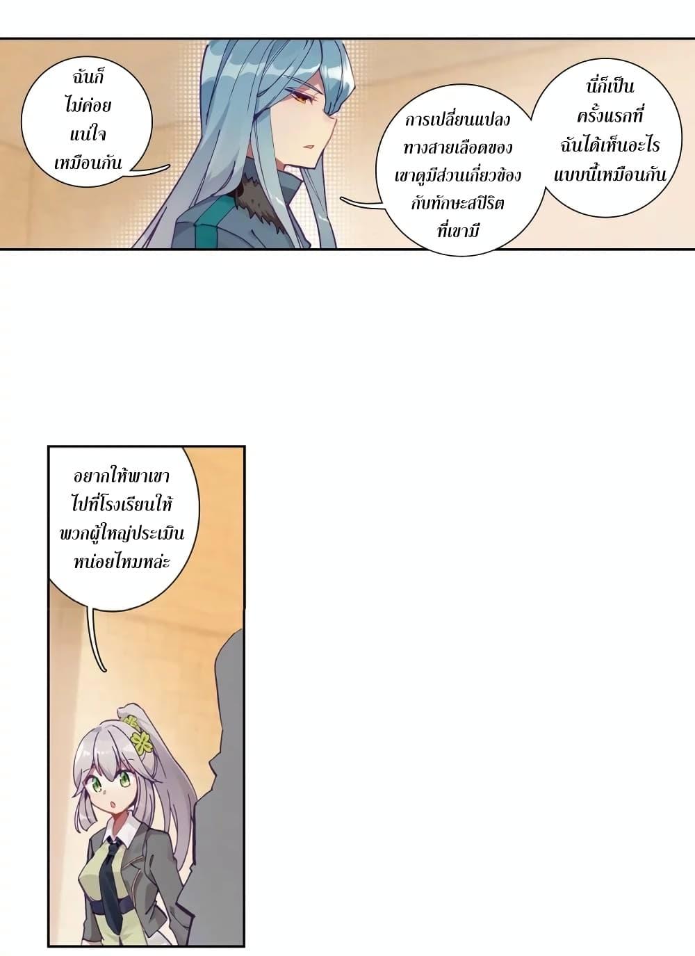 Manga-lc-com อ่านมังงะ อ่านการ์ตูน ออนไลน์ ฟรี Douluo Dalu 3 The Legend of the Dragon King ตอนที่ 1 2 3 4 5 6 7 8 9 10 11 12 13 14 ฟรี ไม่มีโฆษณา Manga-lc - อ่าน มังงะ อ่าน การ์ตูน ออนไลน์ อ่านมังงะ ฟรี