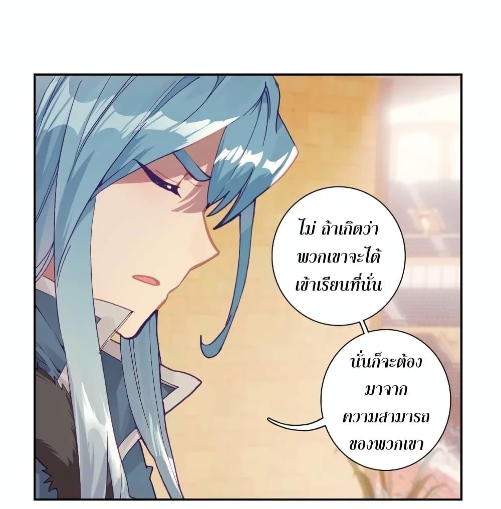 Manga-lc-com อ่านมังงะ อ่านการ์ตูน ออนไลน์ ฟรี Douluo Dalu 3 The Legend of the Dragon King ตอนที่ 1 2 3 4 5 6 7 8 9 10 11 12 13 14 ฟรี ไม่มีโฆษณา Manga-lc - อ่าน มังงะ อ่าน การ์ตูน ออนไลน์ อ่านมังงะ ฟรี