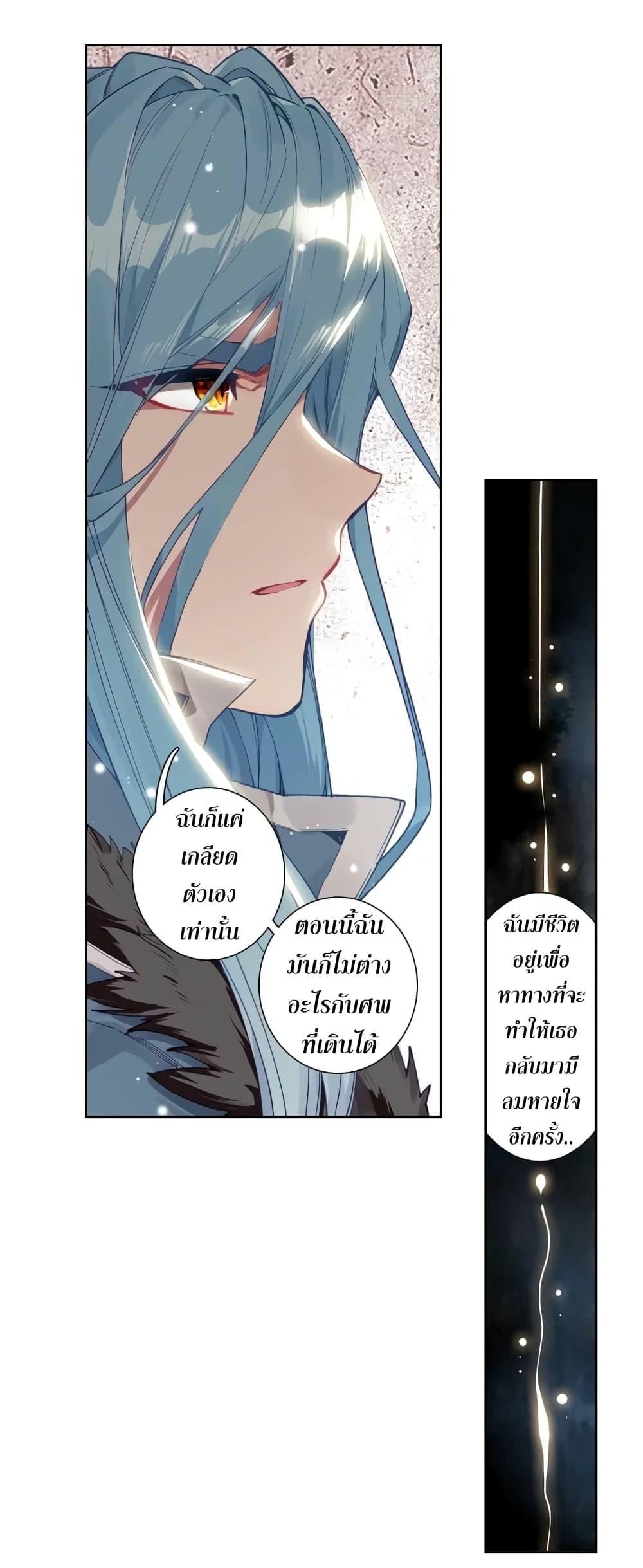 Manga-lc-com อ่านมังงะ อ่านการ์ตูน ออนไลน์ ฟรี Douluo Dalu 3 The Legend of the Dragon King ตอนที่ 1 2 3 4 5 6 7 8 9 10 11 12 13 14 ฟรี ไม่มีโฆษณา Manga-lc - อ่าน มังงะ อ่าน การ์ตูน ออนไลน์ อ่านมังงะ ฟรี