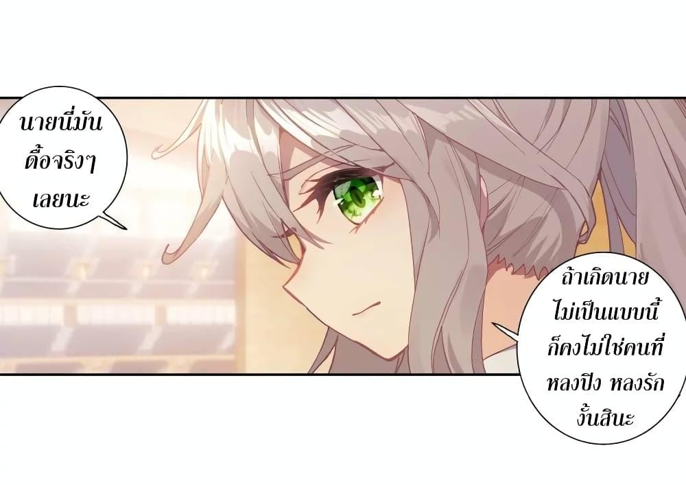 Manga-lc-com อ่านมังงะ อ่านการ์ตูน ออนไลน์ ฟรี Douluo Dalu 3 The Legend of the Dragon King ตอนที่ 1 2 3 4 5 6 7 8 9 10 11 12 13 14 ฟรี ไม่มีโฆษณา Manga-lc - อ่าน มังงะ อ่าน การ์ตูน ออนไลน์ อ่านมังงะ ฟรี