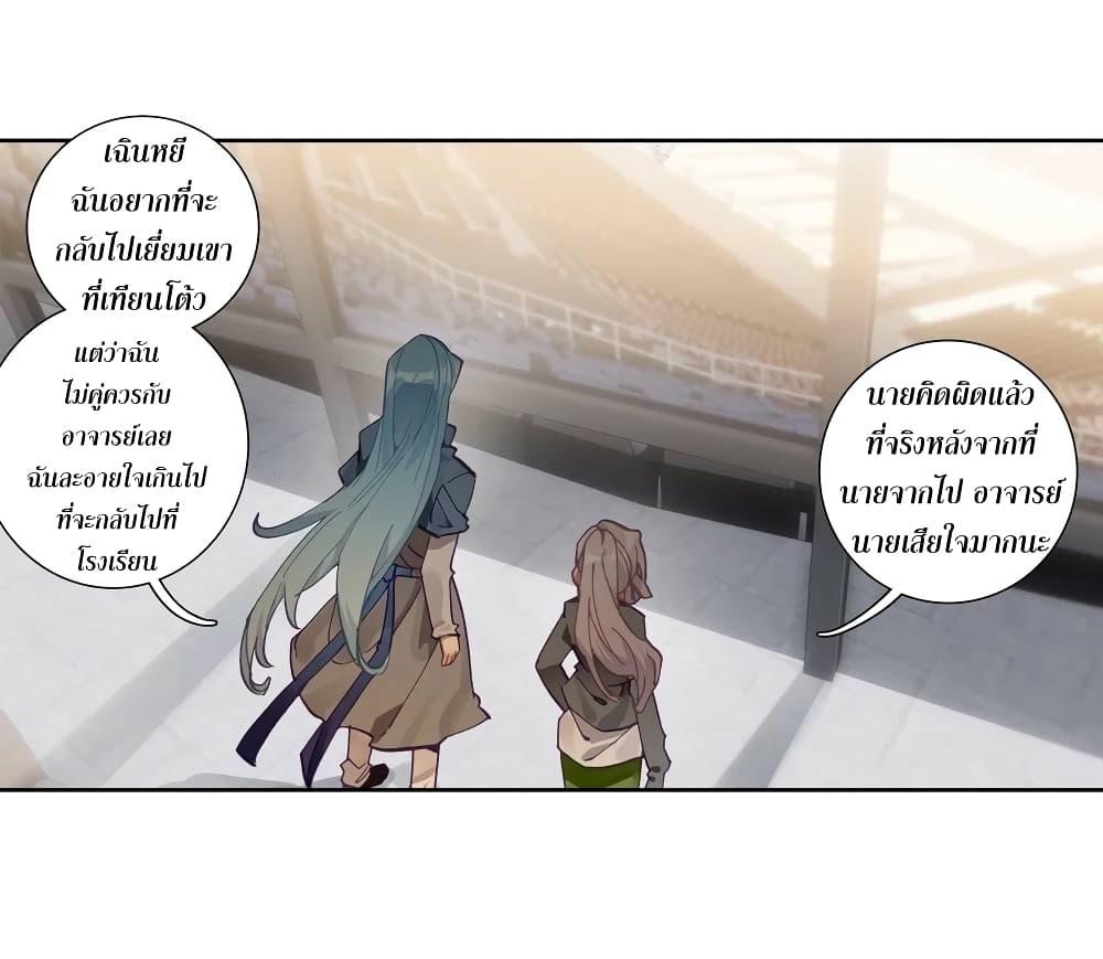 Manga-lc-com อ่านมังงะ อ่านการ์ตูน ออนไลน์ ฟรี Douluo Dalu 3 The Legend of the Dragon King ตอนที่ 1 2 3 4 5 6 7 8 9 10 11 12 13 14 ฟรี ไม่มีโฆษณา Manga-lc - อ่าน มังงะ อ่าน การ์ตูน ออนไลน์ อ่านมังงะ ฟรี