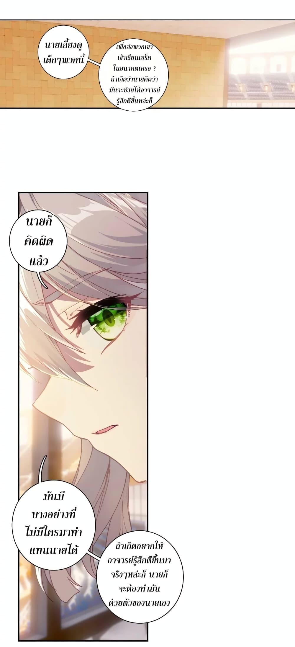 Manga-lc-com อ่านมังงะ อ่านการ์ตูน ออนไลน์ ฟรี Douluo Dalu 3 The Legend of the Dragon King ตอนที่ 1 2 3 4 5 6 7 8 9 10 11 12 13 14 ฟรี ไม่มีโฆษณา Manga-lc - อ่าน มังงะ อ่าน การ์ตูน ออนไลน์ อ่านมังงะ ฟรี