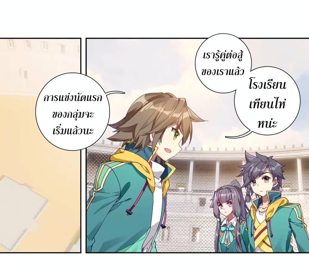 Manga-lc-com อ่านมังงะ อ่านการ์ตูน ออนไลน์ ฟรี Douluo Dalu 3 The Legend of the Dragon King ตอนที่ 1 2 3 4 5 6 7 8 9 10 11 12 13 14 ฟรี ไม่มีโฆษณา Manga-lc - อ่าน มังงะ อ่าน การ์ตูน ออนไลน์ อ่านมังงะ ฟรี