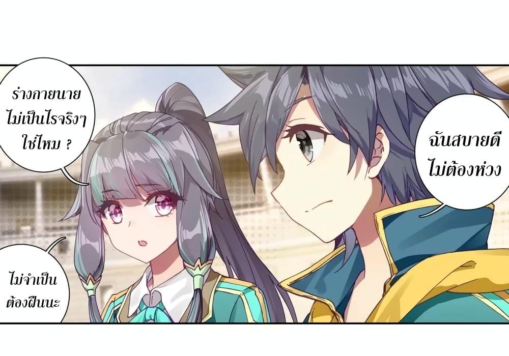 Manga-lc-com อ่านมังงะ อ่านการ์ตูน ออนไลน์ ฟรี Douluo Dalu 3 The Legend of the Dragon King ตอนที่ 1 2 3 4 5 6 7 8 9 10 11 12 13 14 ฟรี ไม่มีโฆษณา Manga-lc - อ่าน มังงะ อ่าน การ์ตูน ออนไลน์ อ่านมังงะ ฟรี