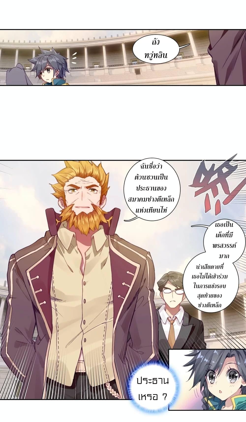 Manga-lc-com อ่านมังงะ อ่านการ์ตูน ออนไลน์ ฟรี Douluo Dalu 3 The Legend of the Dragon King ตอนที่ 1 2 3 4 5 6 7 8 9 10 11 12 13 14 ฟรี ไม่มีโฆษณา Manga-lc - อ่าน มังงะ อ่าน การ์ตูน ออนไลน์ อ่านมังงะ ฟรี