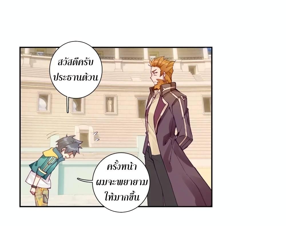 Manga-lc-com อ่านมังงะ อ่านการ์ตูน ออนไลน์ ฟรี Douluo Dalu 3 The Legend of the Dragon King ตอนที่ 1 2 3 4 5 6 7 8 9 10 11 12 13 14 ฟรี ไม่มีโฆษณา Manga-lc - อ่าน มังงะ อ่าน การ์ตูน ออนไลน์ อ่านมังงะ ฟรี