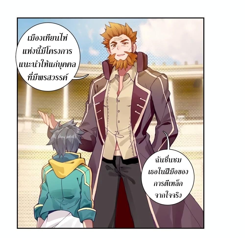 Manga-lc-com อ่านมังงะ อ่านการ์ตูน ออนไลน์ ฟรี Douluo Dalu 3 The Legend of the Dragon King ตอนที่ 1 2 3 4 5 6 7 8 9 10 11 12 13 14 ฟรี ไม่มีโฆษณา Manga-lc - อ่าน มังงะ อ่าน การ์ตูน ออนไลน์ อ่านมังงะ ฟรี