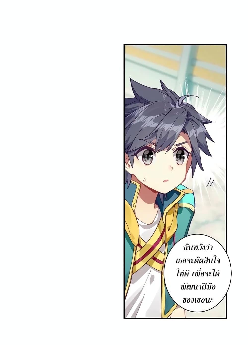 Manga-lc-com อ่านมังงะ อ่านการ์ตูน ออนไลน์ ฟรี Douluo Dalu 3 The Legend of the Dragon King ตอนที่ 1 2 3 4 5 6 7 8 9 10 11 12 13 14 ฟรี ไม่มีโฆษณา Manga-lc - อ่าน มังงะ อ่าน การ์ตูน ออนไลน์ อ่านมังงะ ฟรี