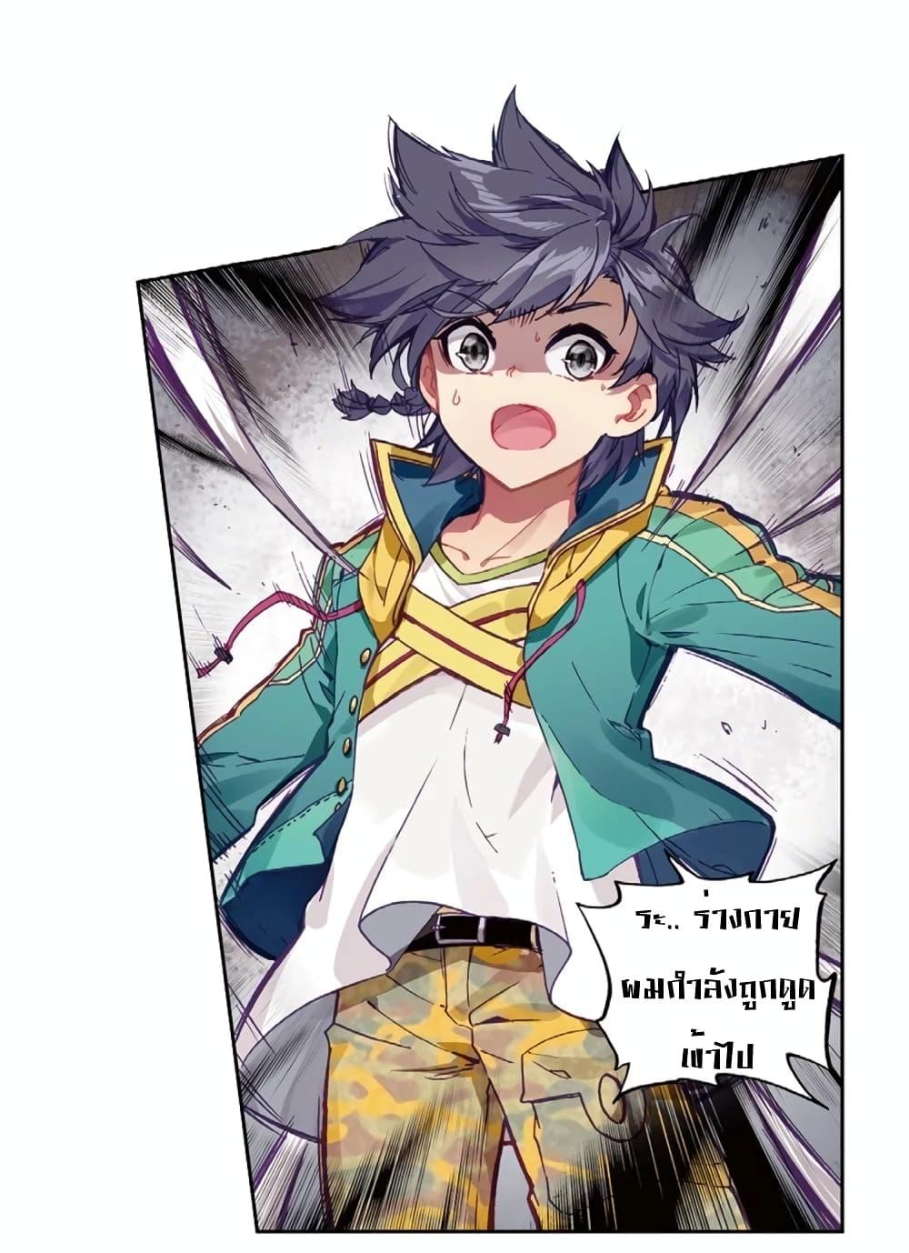 Manga-lc-com อ่านมังงะ อ่านการ์ตูน ออนไลน์ ฟรี Douluo Dalu 3 The Legend of the Dragon King ตอนที่ 1 2 3 4 5 6 7 8 9 10 11 12 13 14 ฟรี ไม่มีโฆษณา Manga-lc - อ่าน มังงะ อ่าน การ์ตูน ออนไลน์ อ่านมังงะ ฟรี