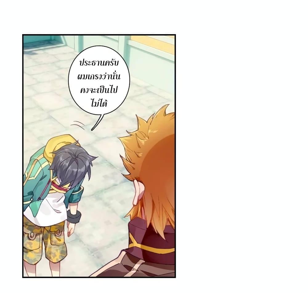 Manga-lc-com อ่านมังงะ อ่านการ์ตูน ออนไลน์ ฟรี Douluo Dalu 3 The Legend of the Dragon King ตอนที่ 1 2 3 4 5 6 7 8 9 10 11 12 13 14 ฟรี ไม่มีโฆษณา Manga-lc - อ่าน มังงะ อ่าน การ์ตูน ออนไลน์ อ่านมังงะ ฟรี