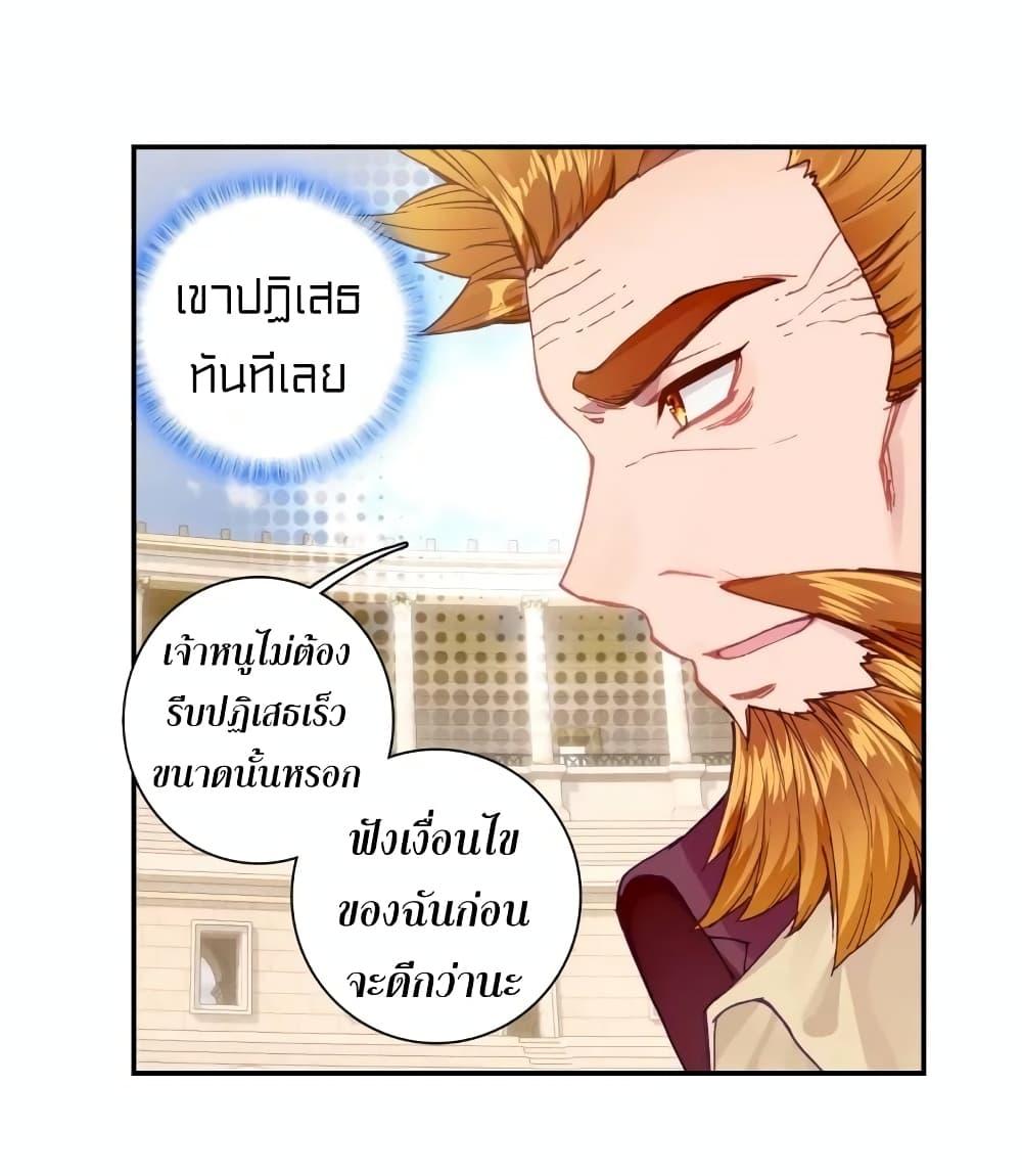 Manga-lc-com อ่านมังงะ อ่านการ์ตูน ออนไลน์ ฟรี Douluo Dalu 3 The Legend of the Dragon King ตอนที่ 1 2 3 4 5 6 7 8 9 10 11 12 13 14 ฟรี ไม่มีโฆษณา Manga-lc - อ่าน มังงะ อ่าน การ์ตูน ออนไลน์ อ่านมังงะ ฟรี