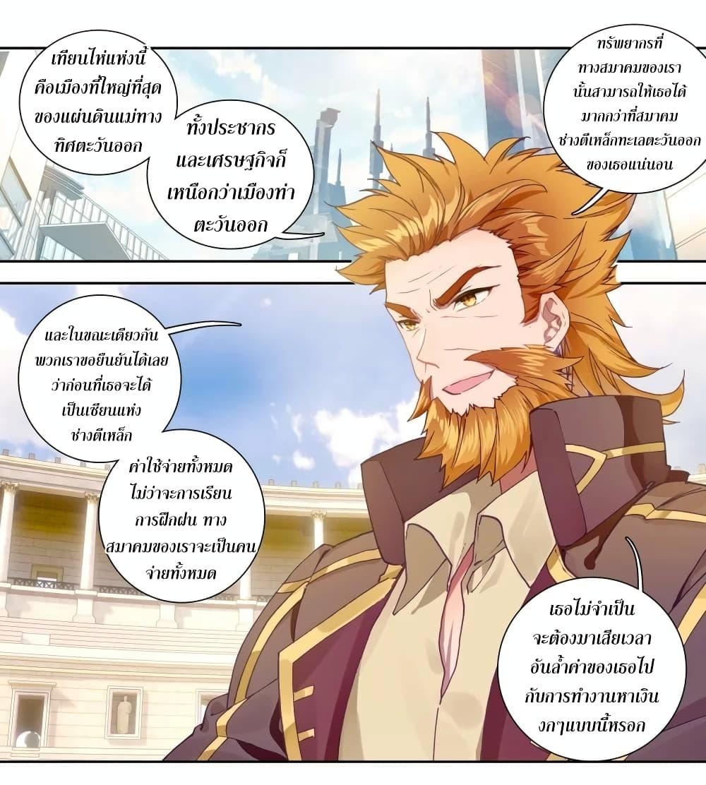 Manga-lc-com อ่านมังงะ อ่านการ์ตูน ออนไลน์ ฟรี Douluo Dalu 3 The Legend of the Dragon King ตอนที่ 1 2 3 4 5 6 7 8 9 10 11 12 13 14 ฟรี ไม่มีโฆษณา Manga-lc - อ่าน มังงะ อ่าน การ์ตูน ออนไลน์ อ่านมังงะ ฟรี