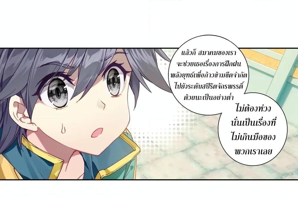 Manga-lc-com อ่านมังงะ อ่านการ์ตูน ออนไลน์ ฟรี Douluo Dalu 3 The Legend of the Dragon King ตอนที่ 1 2 3 4 5 6 7 8 9 10 11 12 13 14 ฟรี ไม่มีโฆษณา Manga-lc - อ่าน มังงะ อ่าน การ์ตูน ออนไลน์ อ่านมังงะ ฟรี