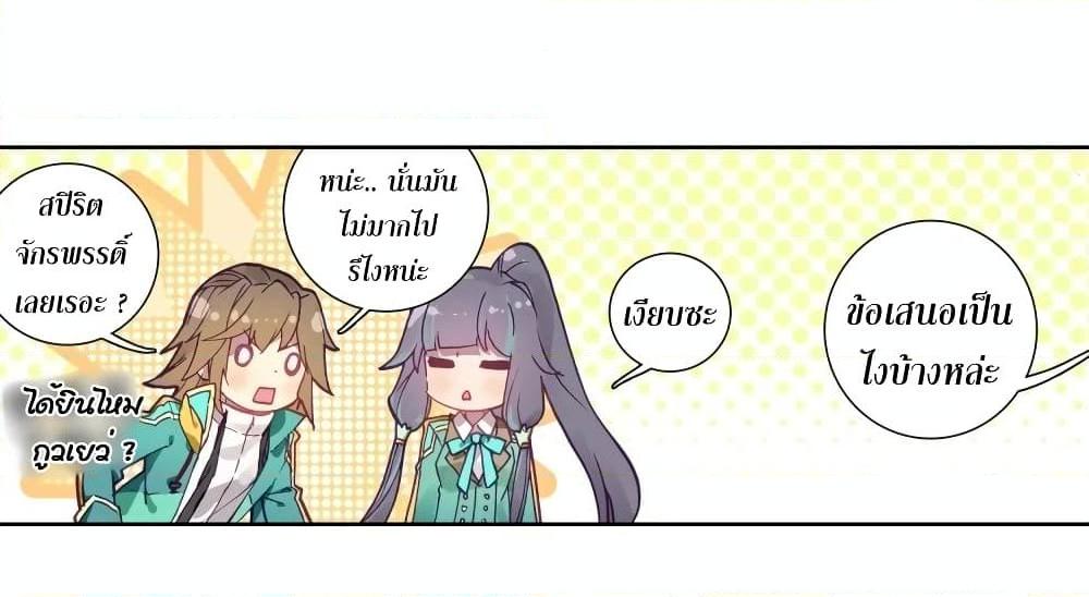 Manga-lc-com อ่านมังงะ อ่านการ์ตูน ออนไลน์ ฟรี Douluo Dalu 3 The Legend of the Dragon King ตอนที่ 1 2 3 4 5 6 7 8 9 10 11 12 13 14 ฟรี ไม่มีโฆษณา Manga-lc - อ่าน มังงะ อ่าน การ์ตูน ออนไลน์ อ่านมังงะ ฟรี