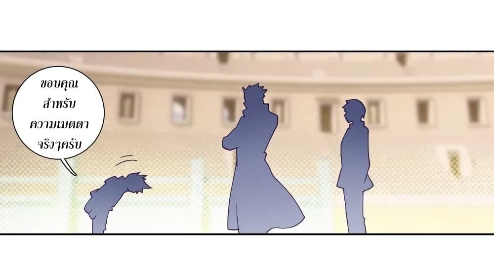 Manga-lc-com อ่านมังงะ อ่านการ์ตูน ออนไลน์ ฟรี Douluo Dalu 3 The Legend of the Dragon King ตอนที่ 1 2 3 4 5 6 7 8 9 10 11 12 13 14 ฟรี ไม่มีโฆษณา Manga-lc - อ่าน มังงะ อ่าน การ์ตูน ออนไลน์ อ่านมังงะ ฟรี