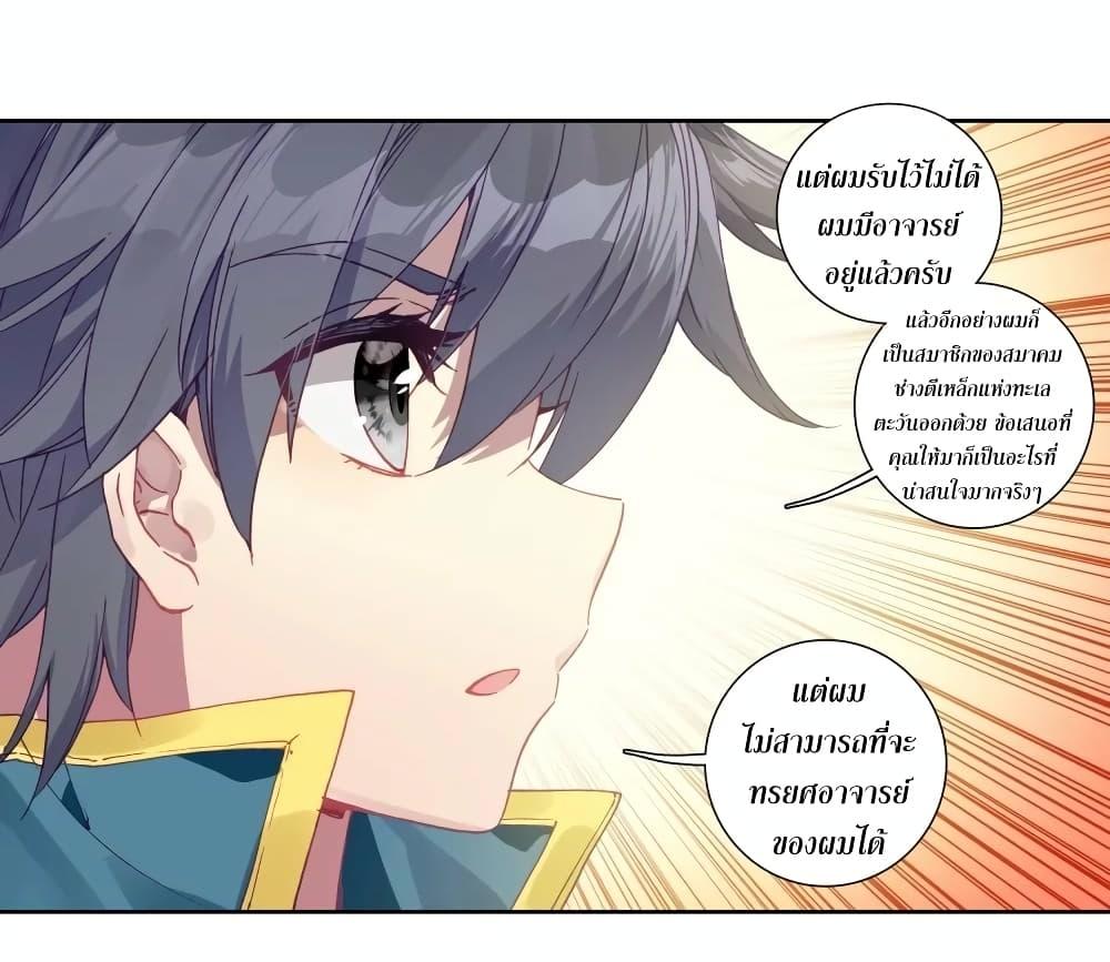 Manga-lc-com อ่านมังงะ อ่านการ์ตูน ออนไลน์ ฟรี Douluo Dalu 3 The Legend of the Dragon King ตอนที่ 1 2 3 4 5 6 7 8 9 10 11 12 13 14 ฟรี ไม่มีโฆษณา Manga-lc - อ่าน มังงะ อ่าน การ์ตูน ออนไลน์ อ่านมังงะ ฟรี