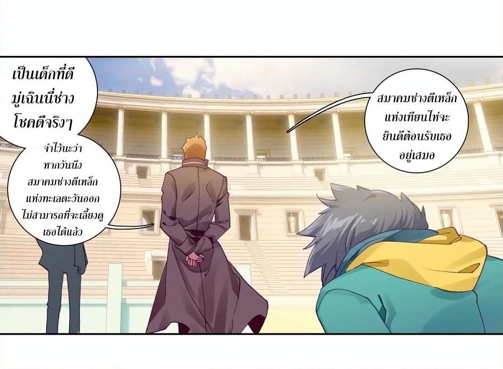 Manga-lc-com อ่านมังงะ อ่านการ์ตูน ออนไลน์ ฟรี Douluo Dalu 3 The Legend of the Dragon King ตอนที่ 1 2 3 4 5 6 7 8 9 10 11 12 13 14 ฟรี ไม่มีโฆษณา Manga-lc - อ่าน มังงะ อ่าน การ์ตูน ออนไลน์ อ่านมังงะ ฟรี