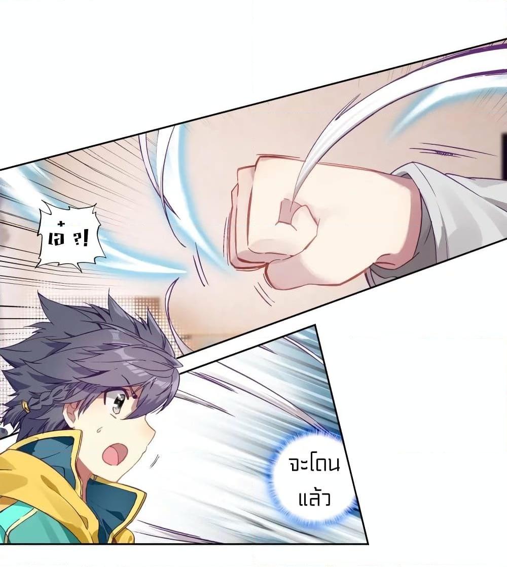 Manga-lc-com อ่านมังงะ อ่านการ์ตูน ออนไลน์ ฟรี Douluo Dalu 3 The Legend of the Dragon King ตอนที่ 1 2 3 4 5 6 7 8 9 10 11 12 13 14 ฟรี ไม่มีโฆษณา Manga-lc - อ่าน มังงะ อ่าน การ์ตูน ออนไลน์ อ่านมังงะ ฟรี