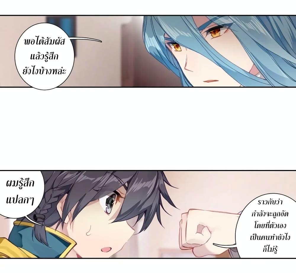 Manga-lc-com อ่านมังงะ อ่านการ์ตูน ออนไลน์ ฟรี Douluo Dalu 3 The Legend of the Dragon King ตอนที่ 1 2 3 4 5 6 7 8 9 10 11 12 13 14 ฟรี ไม่มีโฆษณา Manga-lc - อ่าน มังงะ อ่าน การ์ตูน ออนไลน์ อ่านมังงะ ฟรี