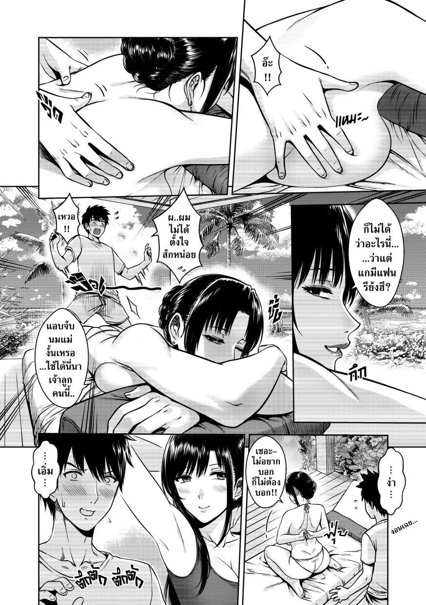 Doujin-Lc- อ่าน โดจิน มังฮวา เกาหลี ญี่ปุ่น จีน แปลไทย เมื่อคุณแม่ผมเปลี่ยนไป [Xter] My Mother ตอนที่ 1 2 3 4 5 6 7 8 9 10 11 12 13 14 ฟรี ไม่มีโฆษณา อ่าน โดจิน Manhwa เกาหลี ญี่ปุ่น จีน เรามีครบ คัดมาให้เน้นๆ โดจิน 18+ รับประกันความฟินโดย  Doujin Lc