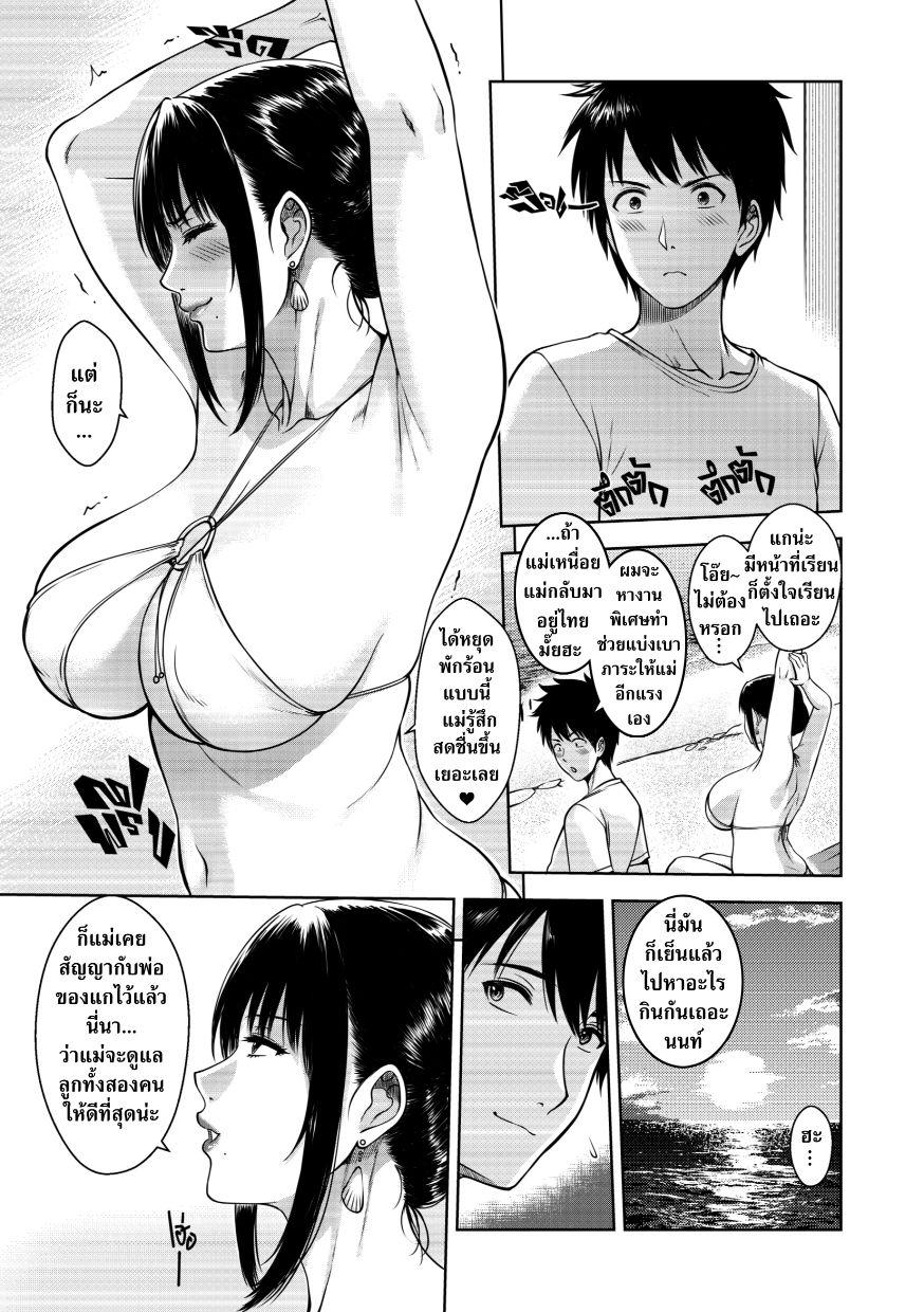 Doujin-Lc- อ่าน โดจิน มังฮวา เกาหลี ญี่ปุ่น จีน แปลไทย เมื่อคุณแม่ผมเปลี่ยนไป [Xter] My Mother ตอนที่ 1 2 3 4 5 6 7 8 9 10 11 12 13 14 ฟรี ไม่มีโฆษณา อ่าน โดจิน Manhwa เกาหลี ญี่ปุ่น จีน เรามีครบ คัดมาให้เน้นๆ โดจิน 18+ รับประกันความฟินโดย  Doujin Lc