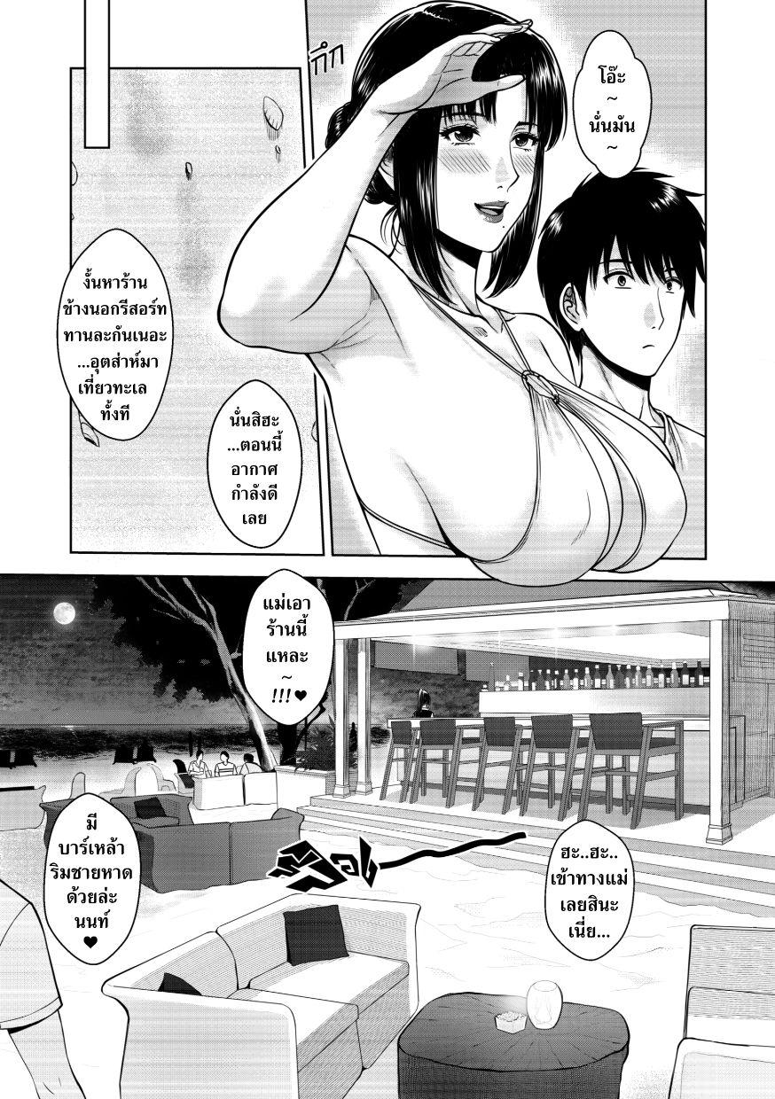 Doujin-Lc- อ่าน โดจิน มังฮวา เกาหลี ญี่ปุ่น จีน แปลไทย เมื่อคุณแม่ผมเปลี่ยนไป [Xter] My Mother ตอนที่ 1 2 3 4 5 6 7 8 9 10 11 12 13 14 ฟรี ไม่มีโฆษณา อ่าน โดจิน Manhwa เกาหลี ญี่ปุ่น จีน เรามีครบ คัดมาให้เน้นๆ โดจิน 18+ รับประกันความฟินโดย  Doujin Lc