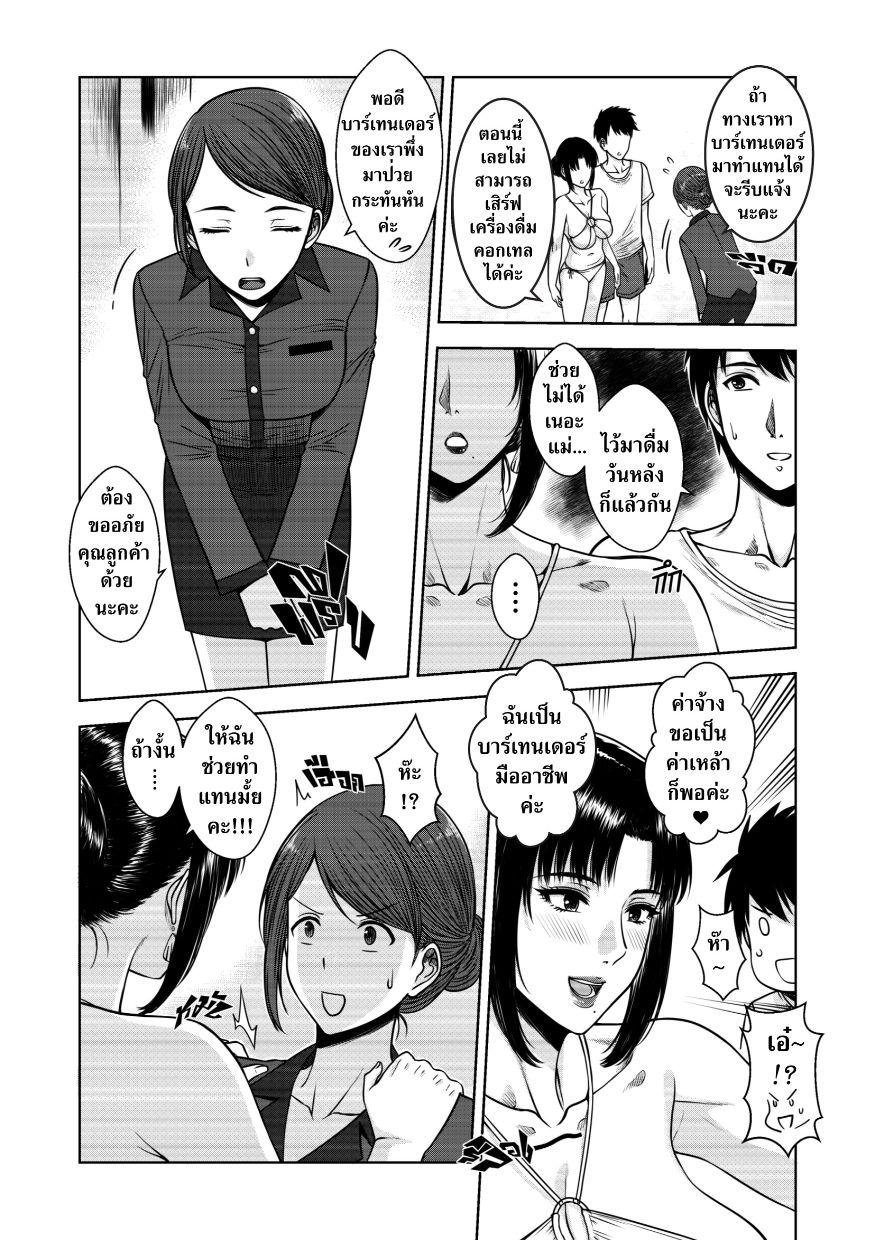 Doujin-Lc- อ่าน โดจิน มังฮวา เกาหลี ญี่ปุ่น จีน แปลไทย เมื่อคุณแม่ผมเปลี่ยนไป [Xter] My Mother ตอนที่ 1 2 3 4 5 6 7 8 9 10 11 12 13 14 ฟรี ไม่มีโฆษณา อ่าน โดจิน Manhwa เกาหลี ญี่ปุ่น จีน เรามีครบ คัดมาให้เน้นๆ โดจิน 18+ รับประกันความฟินโดย  Doujin Lc