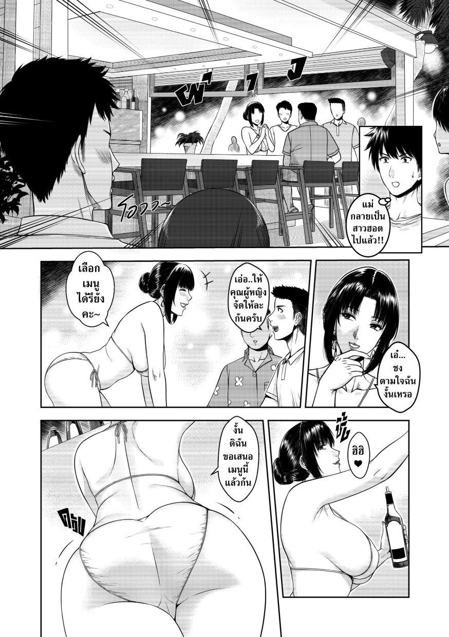 Doujin-Lc- อ่าน โดจิน มังฮวา เกาหลี ญี่ปุ่น จีน แปลไทย เมื่อคุณแม่ผมเปลี่ยนไป [Xter] My Mother ตอนที่ 1 2 3 4 5 6 7 8 9 10 11 12 13 14 ฟรี ไม่มีโฆษณา อ่าน โดจิน Manhwa เกาหลี ญี่ปุ่น จีน เรามีครบ คัดมาให้เน้นๆ โดจิน 18+ รับประกันความฟินโดย  Doujin Lc
