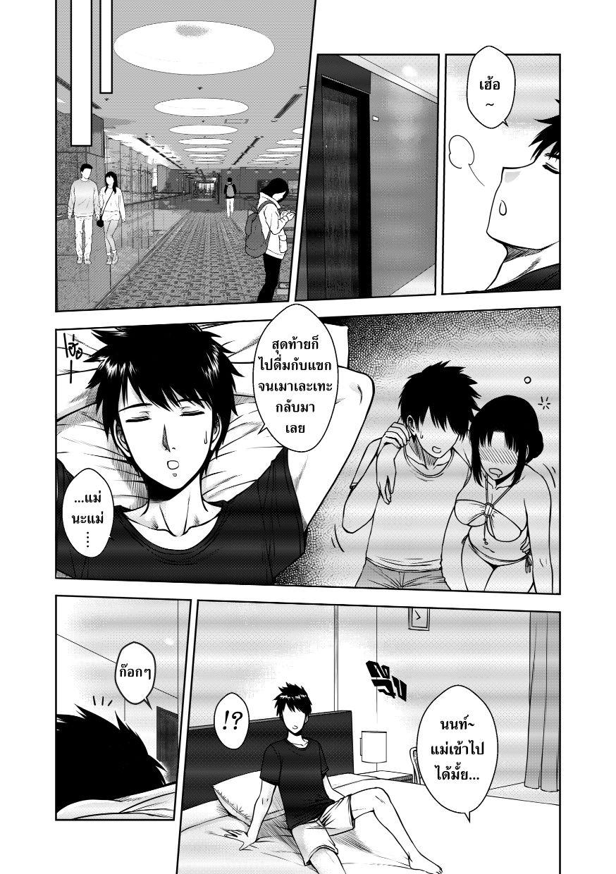 Doujin-Lc- อ่าน โดจิน มังฮวา เกาหลี ญี่ปุ่น จีน แปลไทย เมื่อคุณแม่ผมเปลี่ยนไป [Xter] My Mother ตอนที่ 1 2 3 4 5 6 7 8 9 10 11 12 13 14 ฟรี ไม่มีโฆษณา อ่าน โดจิน Manhwa เกาหลี ญี่ปุ่น จีน เรามีครบ คัดมาให้เน้นๆ โดจิน 18+ รับประกันความฟินโดย  Doujin Lc