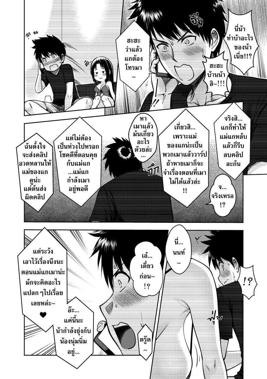 Doujin-Lc- อ่าน โดจิน มังฮวา เกาหลี ญี่ปุ่น จีน แปลไทย เมื่อคุณแม่ผมเปลี่ยนไป [Xter] My Mother ตอนที่ 1 2 3 4 5 6 7 8 9 10 11 12 13 14 ฟรี ไม่มีโฆษณา อ่าน โดจิน Manhwa เกาหลี ญี่ปุ่น จีน เรามีครบ คัดมาให้เน้นๆ โดจิน 18+ รับประกันความฟินโดย  Doujin Lc
