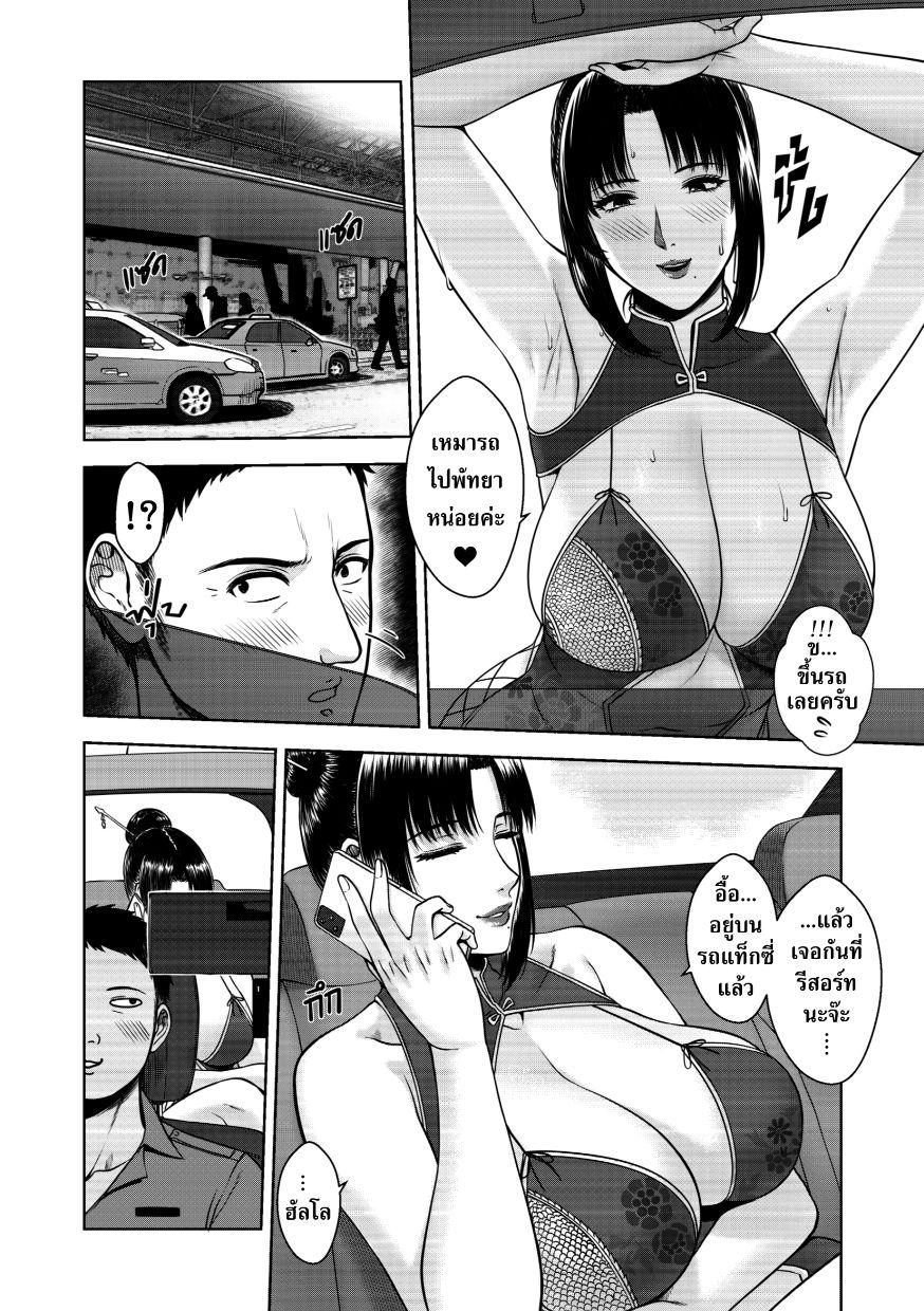 Doujin-Lc- อ่าน โดจิน มังฮวา เกาหลี ญี่ปุ่น จีน แปลไทย เมื่อคุณแม่ผมเปลี่ยนไป [Xter] My Mother ตอนที่ 1 2 3 4 5 6 7 8 9 10 11 12 13 14 ฟรี ไม่มีโฆษณา อ่าน โดจิน Manhwa เกาหลี ญี่ปุ่น จีน เรามีครบ คัดมาให้เน้นๆ โดจิน 18+ รับประกันความฟินโดย  Doujin Lc