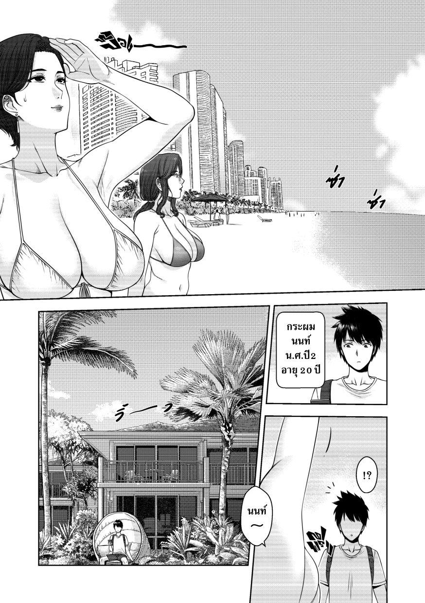 Doujin-Lc- อ่าน โดจิน มังฮวา เกาหลี ญี่ปุ่น จีน แปลไทย เมื่อคุณแม่ผมเปลี่ยนไป [Xter] My Mother ตอนที่ 1 2 3 4 5 6 7 8 9 10 11 12 13 14 ฟรี ไม่มีโฆษณา อ่าน โดจิน Manhwa เกาหลี ญี่ปุ่น จีน เรามีครบ คัดมาให้เน้นๆ โดจิน 18+ รับประกันความฟินโดย  Doujin Lc