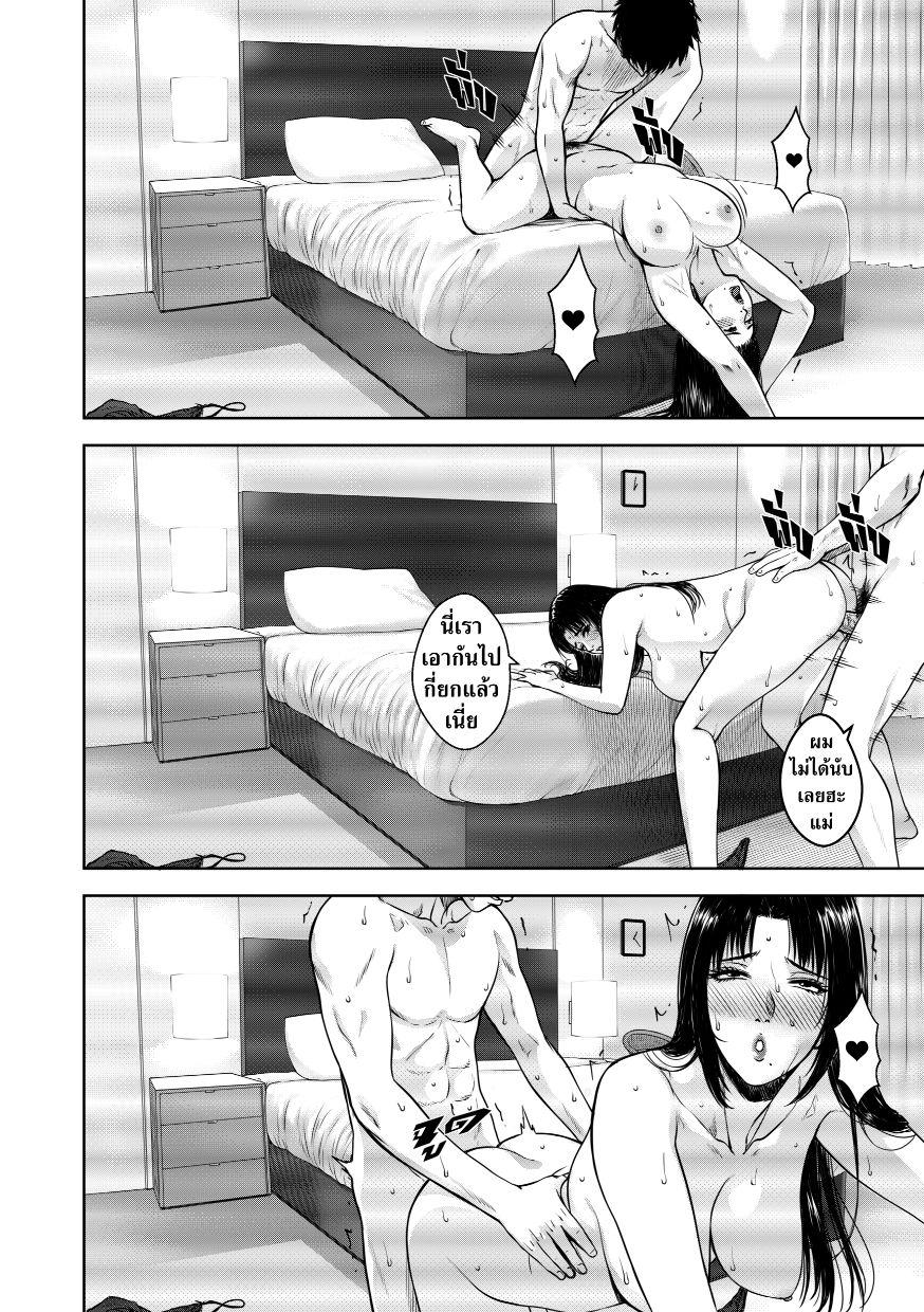 Doujin-Lc- อ่าน โดจิน มังฮวา เกาหลี ญี่ปุ่น จีน แปลไทย เมื่อคุณแม่ผมเปลี่ยนไป [Xter] My Mother ตอนที่ 1 2 3 4 5 6 7 8 9 10 11 12 13 14 ฟรี ไม่มีโฆษณา อ่าน โดจิน Manhwa เกาหลี ญี่ปุ่น จีน เรามีครบ คัดมาให้เน้นๆ โดจิน 18+ รับประกันความฟินโดย  Doujin Lc
