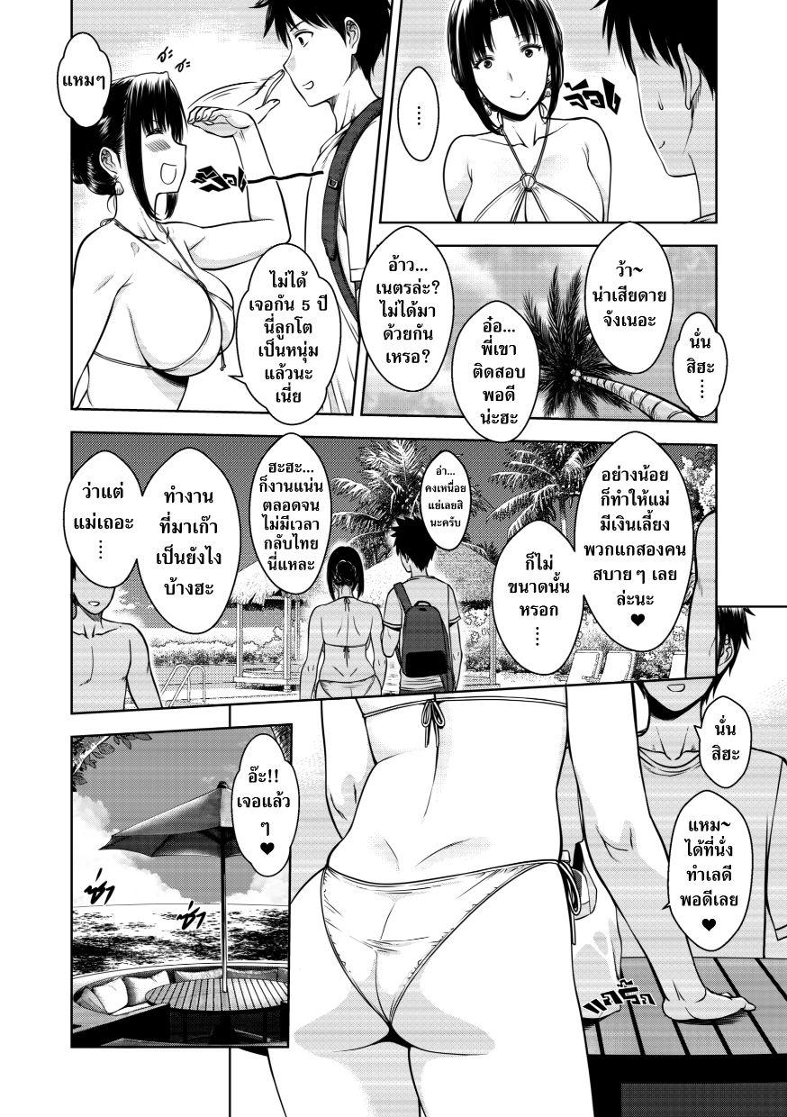 Doujin-Lc- อ่าน โดจิน มังฮวา เกาหลี ญี่ปุ่น จีน แปลไทย เมื่อคุณแม่ผมเปลี่ยนไป [Xter] My Mother ตอนที่ 1 2 3 4 5 6 7 8 9 10 11 12 13 14 ฟรี ไม่มีโฆษณา อ่าน โดจิน Manhwa เกาหลี ญี่ปุ่น จีน เรามีครบ คัดมาให้เน้นๆ โดจิน 18+ รับประกันความฟินโดย  Doujin Lc