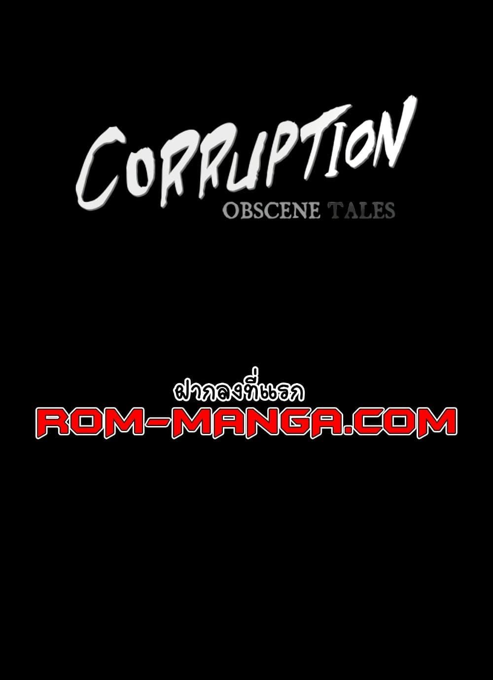 Doujin-Lc- อ่าน โดจิน มังฮวา เกาหลี ญี่ปุ่น จีน แปลไทย Story Corruption ตอนที่ 1 2 3 4 5 6 7 8 9 10 11 12 13 14 ฟรี ไม่มีโฆษณา อ่าน โดจิน Manhwa เกาหลี ญี่ปุ่น จีน เรามีครบ คัดมาให้เน้นๆ โดจิน 18+ รับประกันความฟินโดย  Doujin Lc