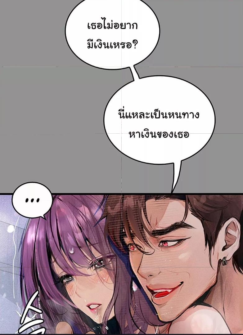 Doujin-Lc- อ่าน โดจิน มังฮวา เกาหลี ญี่ปุ่น จีน แปลไทย Story Corruption ตอนที่ 1 2 3 4 5 6 7 8 9 10 11 12 13 14 ฟรี ไม่มีโฆษณา อ่าน โดจิน Manhwa เกาหลี ญี่ปุ่น จีน เรามีครบ คัดมาให้เน้นๆ โดจิน 18+ รับประกันความฟินโดย  Doujin Lc