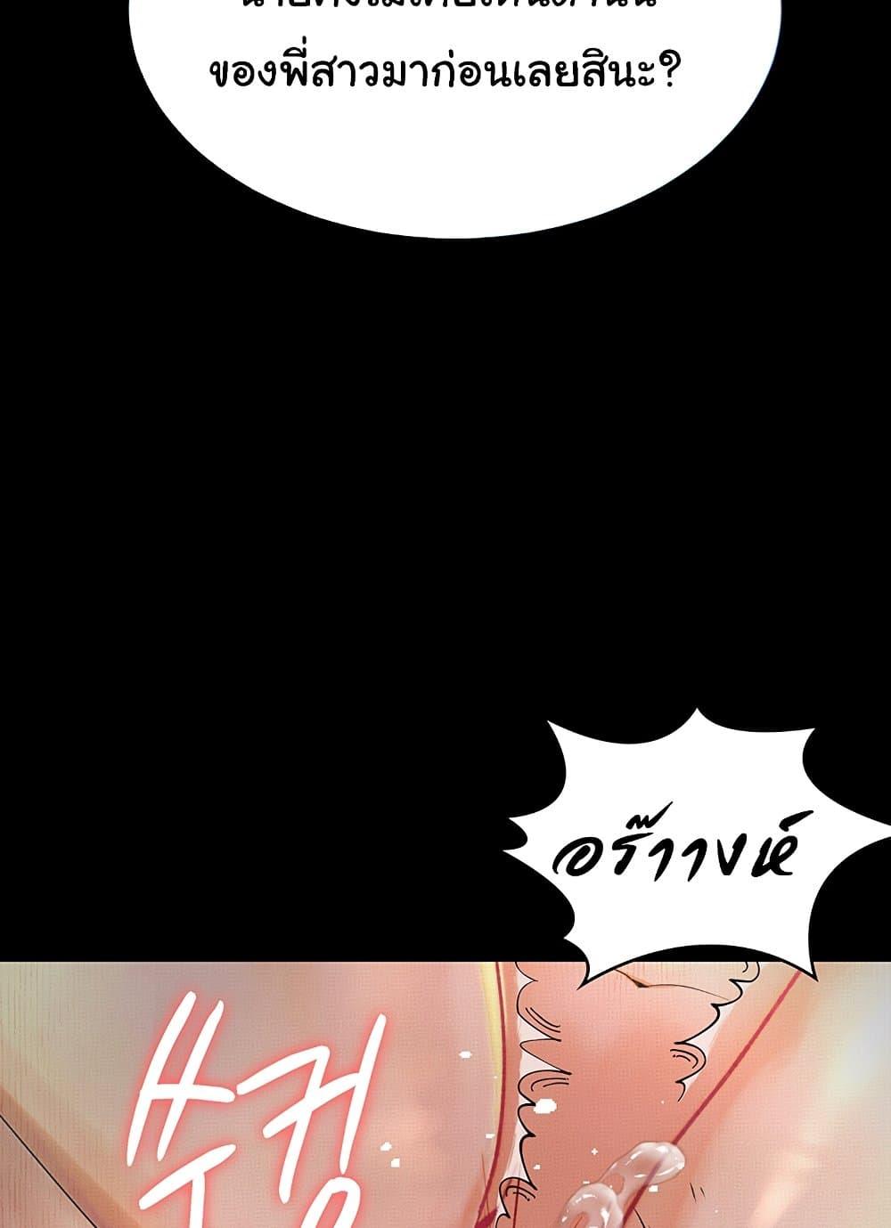 Doujin-Lc- อ่าน โดจิน มังฮวา เกาหลี ญี่ปุ่น จีน แปลไทย Story Corruption ตอนที่ 1 2 3 4 5 6 7 8 9 10 11 12 13 14 ฟรี ไม่มีโฆษณา อ่าน โดจิน Manhwa เกาหลี ญี่ปุ่น จีน เรามีครบ คัดมาให้เน้นๆ โดจิน 18+ รับประกันความฟินโดย  Doujin Lc