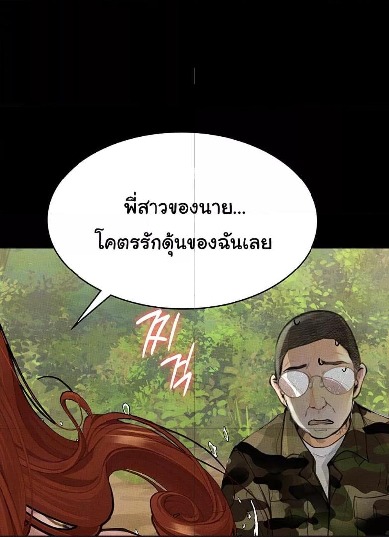 Doujin-Lc- อ่าน โดจิน มังฮวา เกาหลี ญี่ปุ่น จีน แปลไทย Story Corruption ตอนที่ 1 2 3 4 5 6 7 8 9 10 11 12 13 14 ฟรี ไม่มีโฆษณา อ่าน โดจิน Manhwa เกาหลี ญี่ปุ่น จีน เรามีครบ คัดมาให้เน้นๆ โดจิน 18+ รับประกันความฟินโดย  Doujin Lc