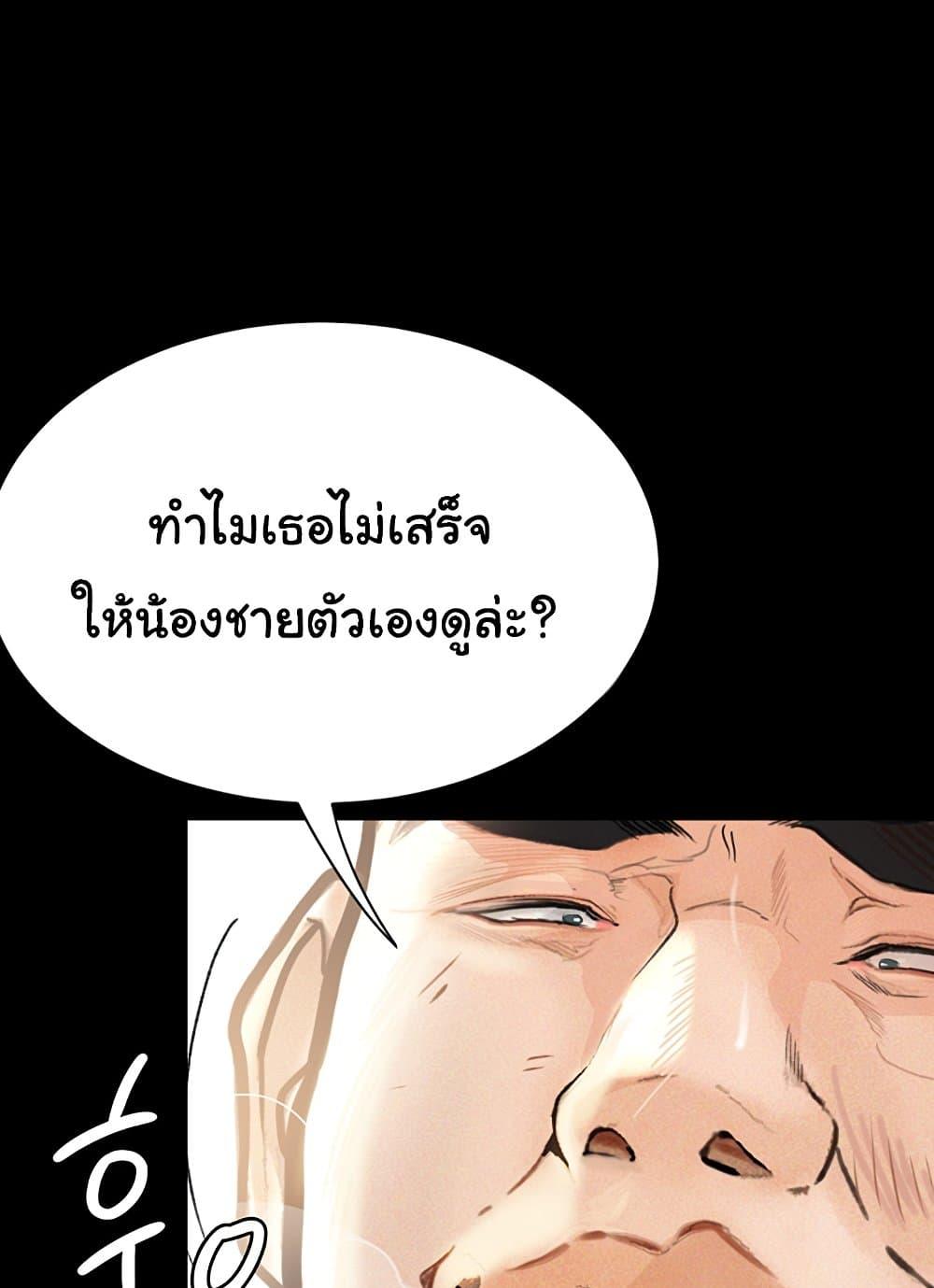 Doujin-Lc- อ่าน โดจิน มังฮวา เกาหลี ญี่ปุ่น จีน แปลไทย Story Corruption ตอนที่ 1 2 3 4 5 6 7 8 9 10 11 12 13 14 ฟรี ไม่มีโฆษณา อ่าน โดจิน Manhwa เกาหลี ญี่ปุ่น จีน เรามีครบ คัดมาให้เน้นๆ โดจิน 18+ รับประกันความฟินโดย  Doujin Lc