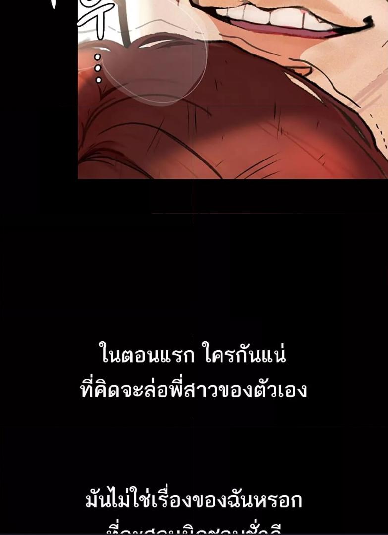 Doujin-Lc- อ่าน โดจิน มังฮวา เกาหลี ญี่ปุ่น จีน แปลไทย Story Corruption ตอนที่ 1 2 3 4 5 6 7 8 9 10 11 12 13 14 ฟรี ไม่มีโฆษณา อ่าน โดจิน Manhwa เกาหลี ญี่ปุ่น จีน เรามีครบ คัดมาให้เน้นๆ โดจิน 18+ รับประกันความฟินโดย  Doujin Lc
