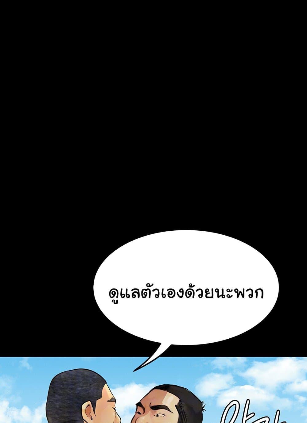 Doujin-Lc- อ่าน โดจิน มังฮวา เกาหลี ญี่ปุ่น จีน แปลไทย Story Corruption ตอนที่ 1 2 3 4 5 6 7 8 9 10 11 12 13 14 ฟรี ไม่มีโฆษณา อ่าน โดจิน Manhwa เกาหลี ญี่ปุ่น จีน เรามีครบ คัดมาให้เน้นๆ โดจิน 18+ รับประกันความฟินโดย  Doujin Lc