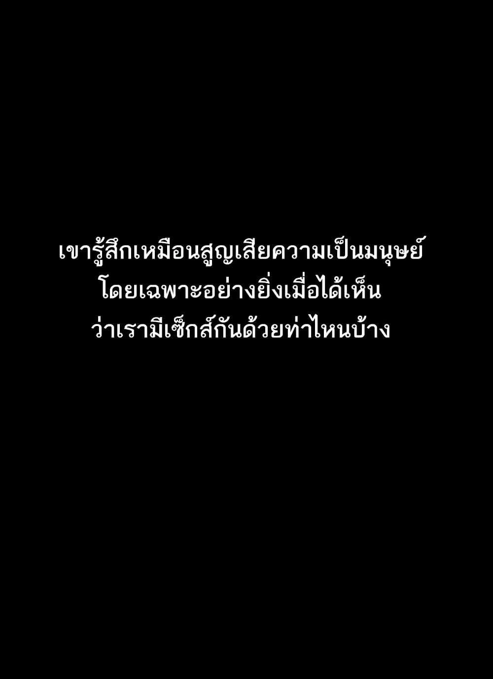 Doujin-Lc- อ่าน โดจิน มังฮวา เกาหลี ญี่ปุ่น จีน แปลไทย Story Corruption ตอนที่ 1 2 3 4 5 6 7 8 9 10 11 12 13 14 ฟรี ไม่มีโฆษณา อ่าน โดจิน Manhwa เกาหลี ญี่ปุ่น จีน เรามีครบ คัดมาให้เน้นๆ โดจิน 18+ รับประกันความฟินโดย  Doujin Lc