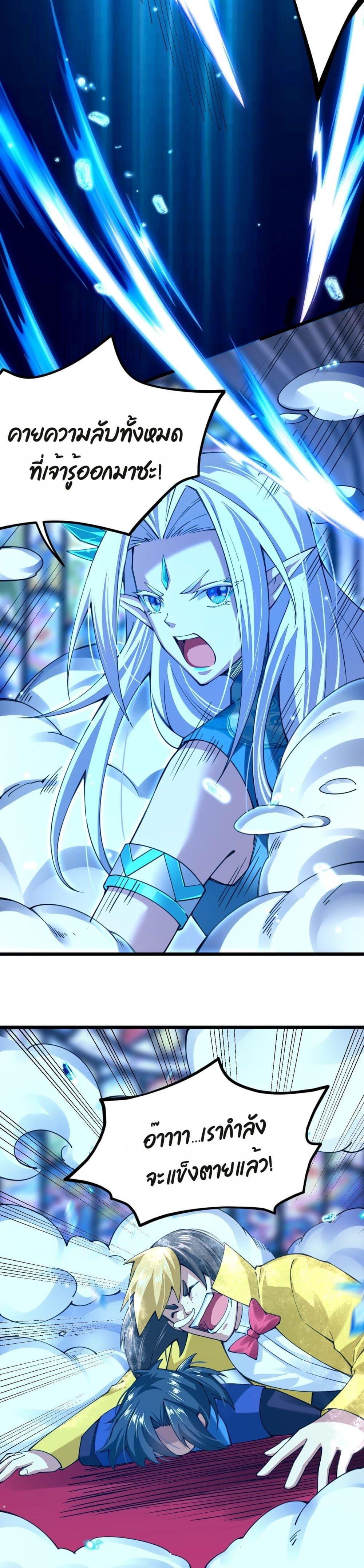 Manga-lc-com อ่านมังงะ อ่านการ์ตูน ออนไลน์ ฟรี Sword God’s Life Is Not That Boring – ชีวิตของเทพนักดาบจะไม่น่าเบื่ออีกต่อไป! ตอนที่ 1 2 3 4 5 6 7 8 9 10 11 12 13 14 ฟรี ไม่มีโฆษณา Manga-lc - อ่าน มังงะ อ่าน การ์ตูน ออนไลน์ อ่านมังงะ ฟรี