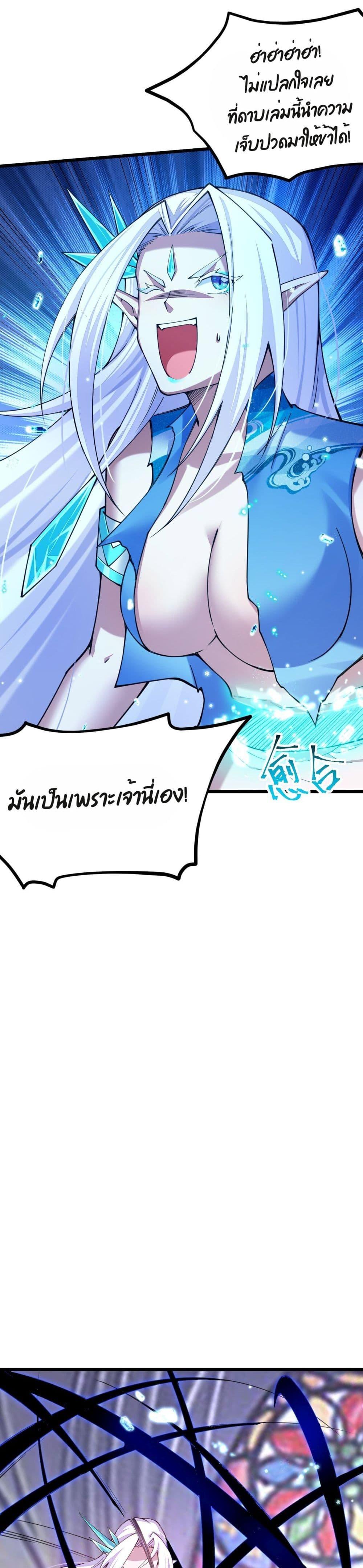 Manga-lc-com อ่านมังงะ อ่านการ์ตูน ออนไลน์ ฟรี Sword God’s Life Is Not That Boring – ชีวิตของเทพนักดาบจะไม่น่าเบื่ออีกต่อไป! ตอนที่ 1 2 3 4 5 6 7 8 9 10 11 12 13 14 ฟรี ไม่มีโฆษณา Manga-lc - อ่าน มังงะ อ่าน การ์ตูน ออนไลน์ อ่านมังงะ ฟรี