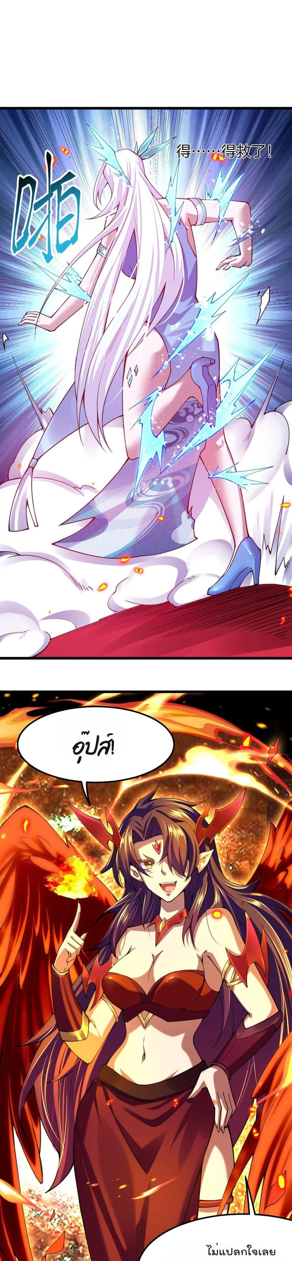 Manga-lc-com อ่านมังงะ อ่านการ์ตูน ออนไลน์ ฟรี Sword God’s Life Is Not That Boring – ชีวิตของเทพนักดาบจะไม่น่าเบื่ออีกต่อไป! ตอนที่ 1 2 3 4 5 6 7 8 9 10 11 12 13 14 ฟรี ไม่มีโฆษณา Manga-lc - อ่าน มังงะ อ่าน การ์ตูน ออนไลน์ อ่านมังงะ ฟรี